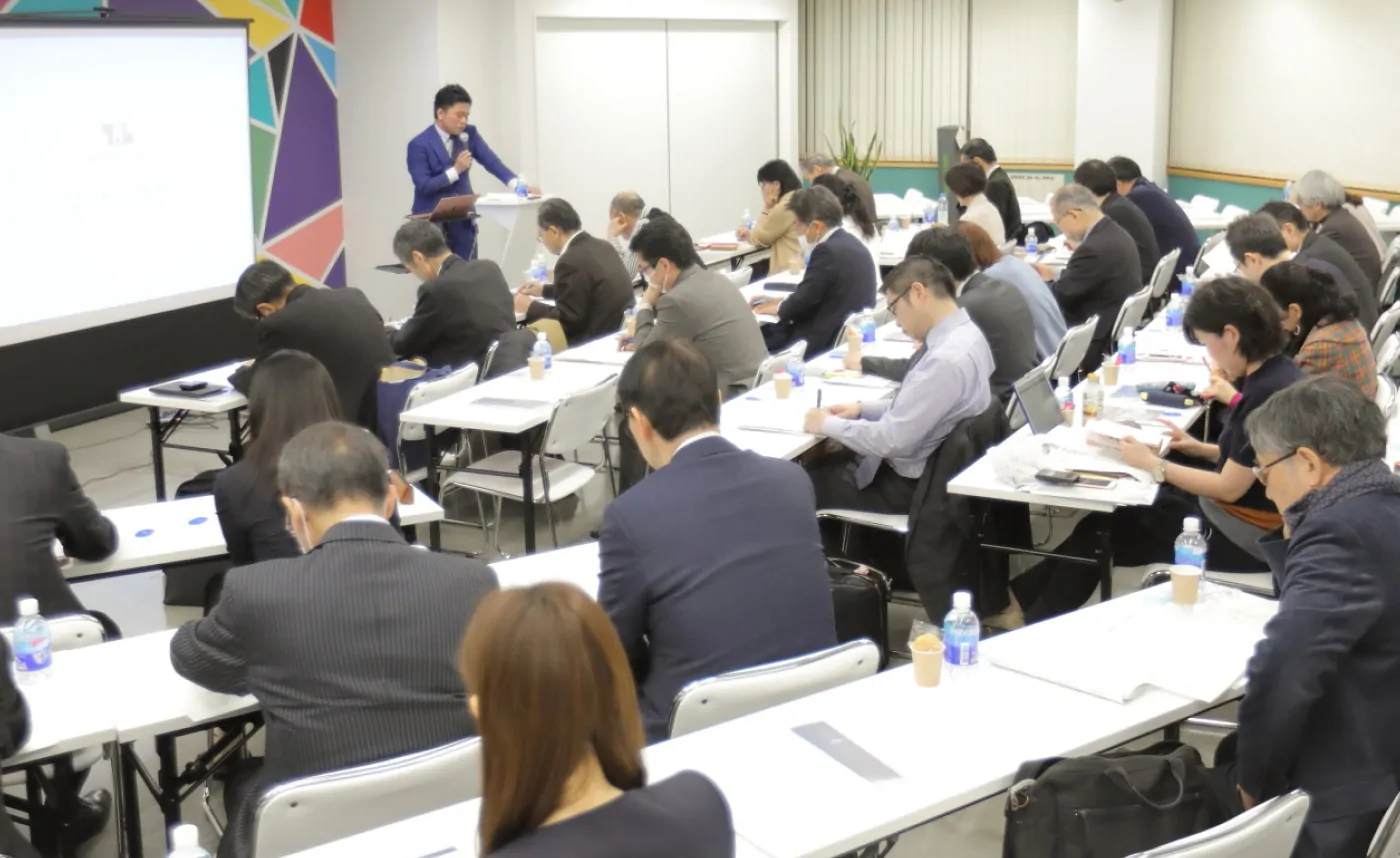 セミナー開催情報