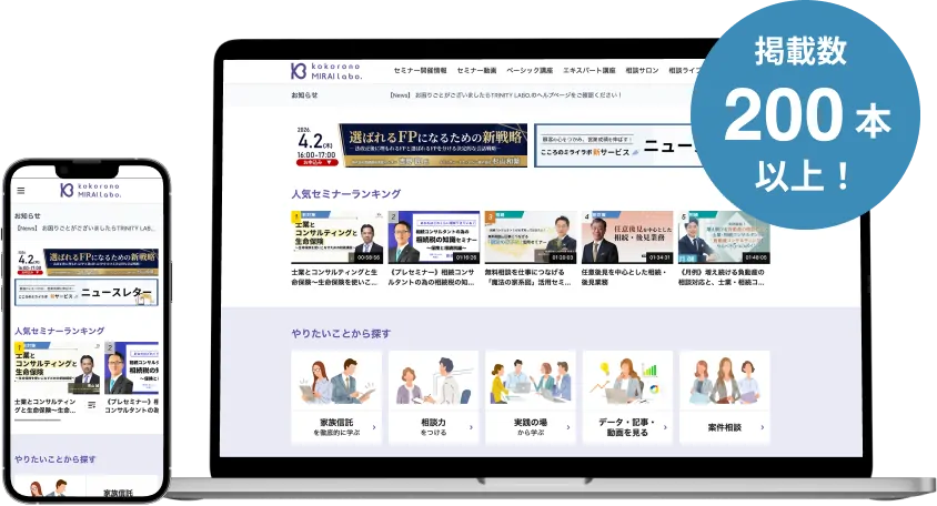 アプリイメージ